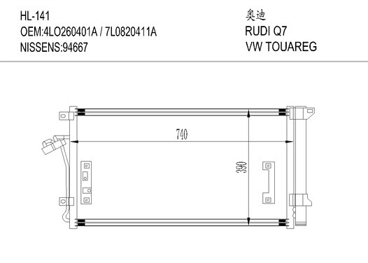 VW AUDIHL-141 AUDI Q7 / VW TOUAREG